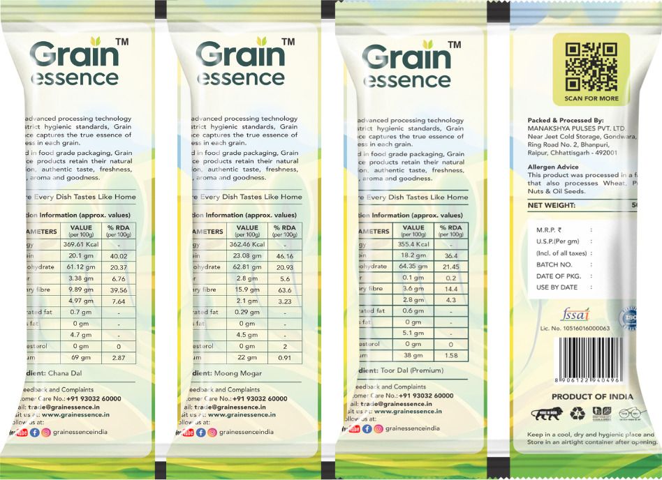GRAIN ESSENCE Combo (Split) (1.5 kg) - view 2