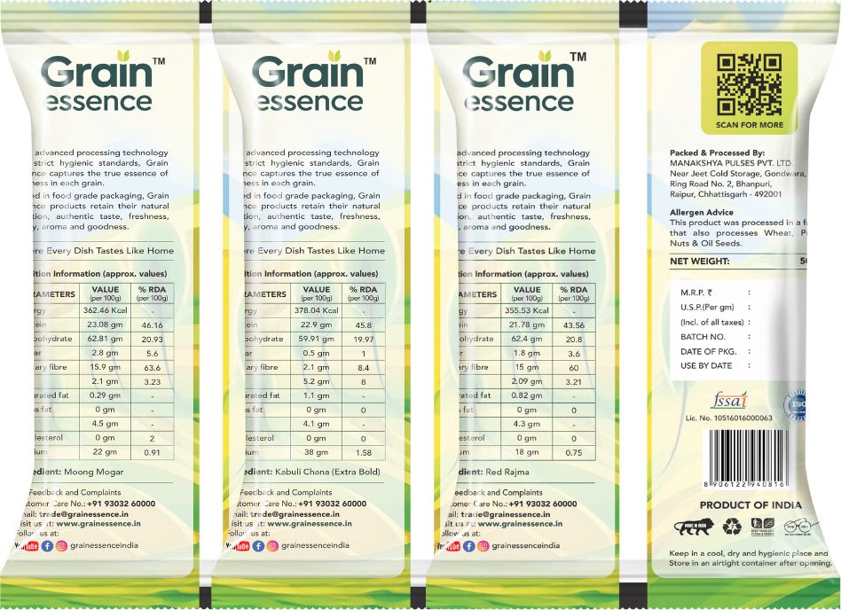 GRAIN ESSENCE Combo (Whole) (3 kg) - view 2