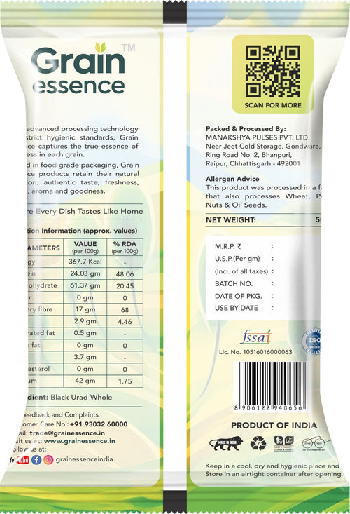 GRAIN ESSENCE Black Urad Gota (Whole) (Whole Pulses) (500 g) - view 2