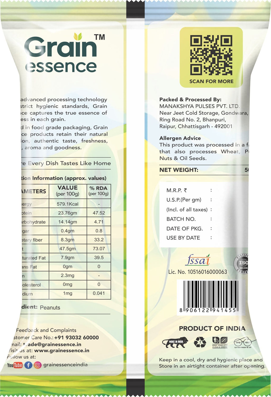 GRAIN ESSENCE Peanut (Whole) (500 g) - view 2