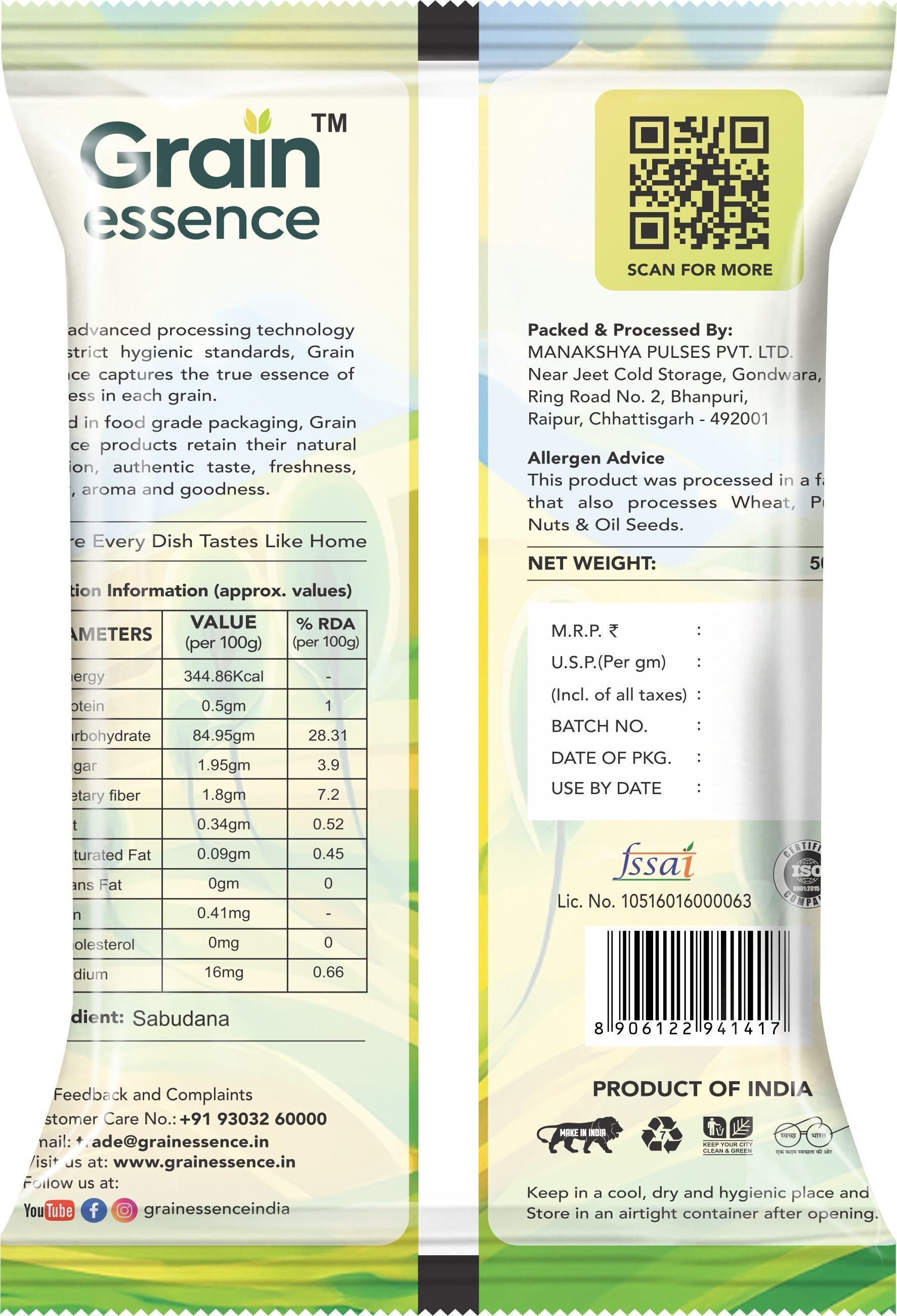 GRAIN ESSENCE Sabudana Premium | Fasting Special Food | Quick Energy Snack (500g) Sago (500 g) - view 2